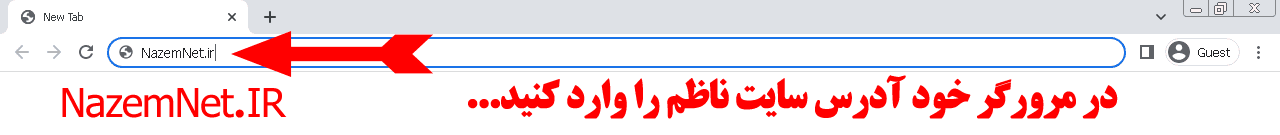 آموزش تصویری ورود به حساب کاربری ناظم 1404 3 گام نخست ناظم - بصیرت